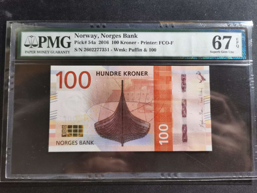 【鲸贝乐淘】千字文·第“资父事君，曰严与敬”号拍卖 【挪威🇳🇴 】2016年100克朗，PMG67E, 我总是错认为上面是盗梦空间的陀螺