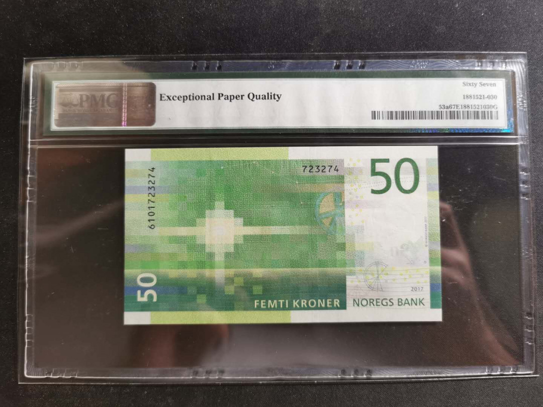 【鲸贝乐淘】千字文·第“资父事君，曰严与敬”号拍卖 【挪威🇳🇴 】2017年50克朗，PMG67E 