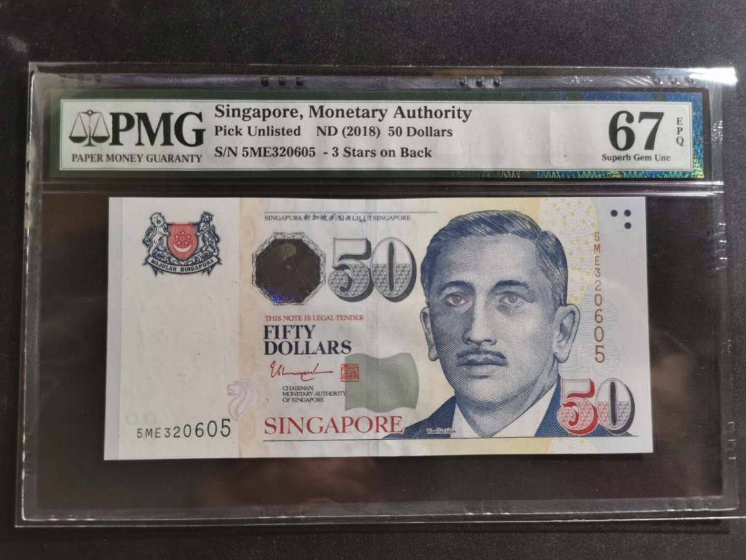 【鲸贝乐淘】千字文·第“资父事君，曰严与敬”号拍卖 【新加坡🇸🇬 】2018年50元，PMG67E 