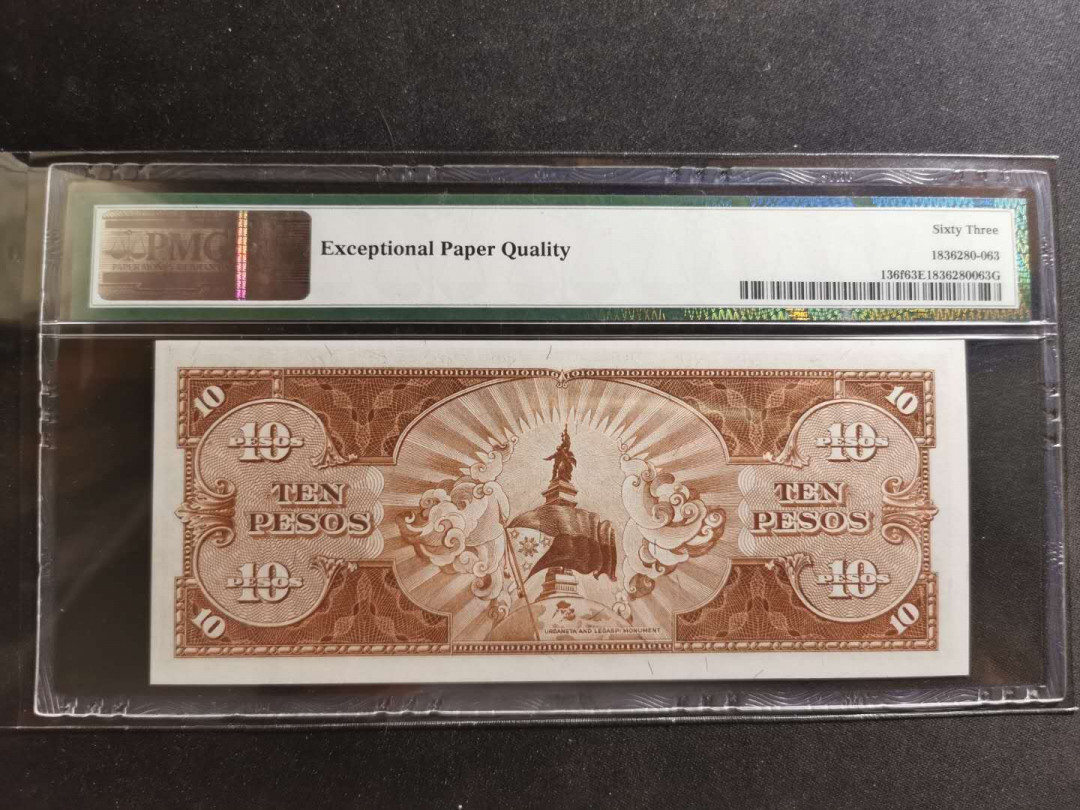 【鲸贝乐淘】千字文·第“孝当竭力，忠则尽命”号拍卖 【菲律宾🇵🇭 】1949年10比索，PMG63E 