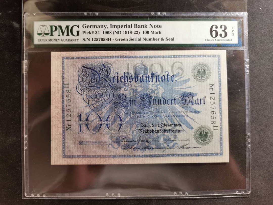 【鲸贝乐淘】千字文·第“孝当竭力，忠则尽命”号拍卖 【德国🇩🇪 】1918-22年100马克，大票幅，老精稀，pMG63E 