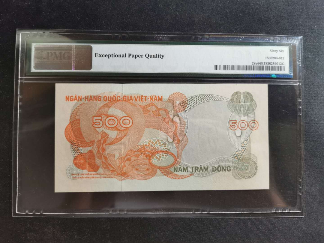 【鲸贝乐淘】千字文·第“资父事君，曰严与敬”号拍卖 【越南🇻🇳 】南越1970年500盾，PMG66E 