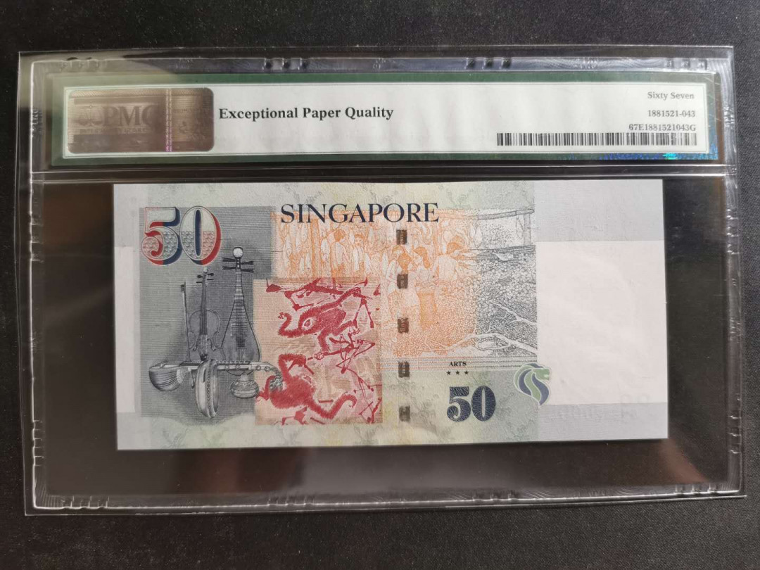 【鲸贝乐淘】千字文·第“资父事君，曰严与敬”号拍卖 【新加坡🇸🇬 】2018年50元，PMG67E 