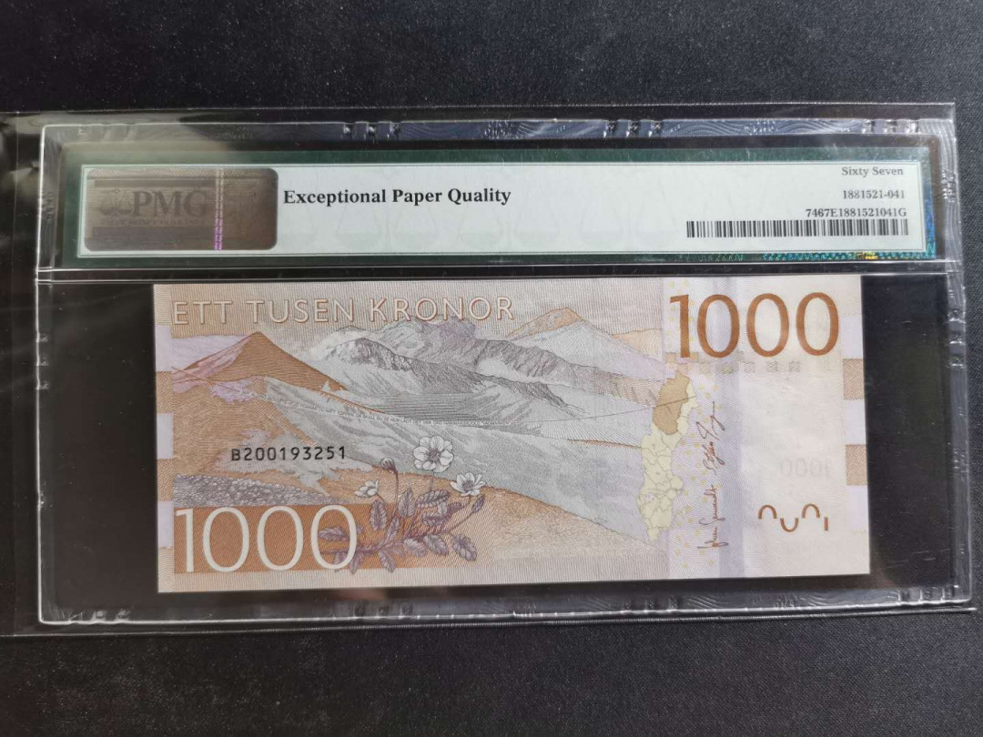 【鲸贝乐淘】千字文·第“资父事君，曰严与敬”号拍卖 【瑞典🇸🇪 】2015年1000克朗，pMG67E ，原谅我只知道欧元的汇率哈哈😃 