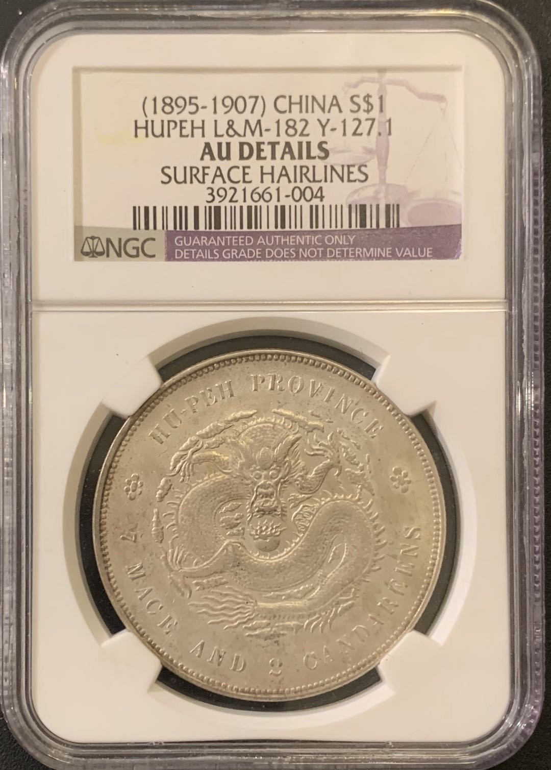 紫瑗钱币—微拍第59期  中国 1895-1907年 湖北 光绪元宝 7.2钱 NGC AU Detail