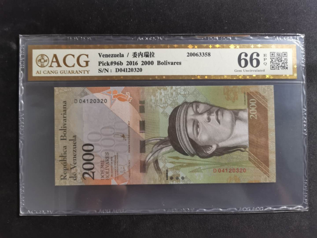 【鲸贝乐淘】千字文·第“孝当竭力，忠则尽命”号拍卖 【委内瑞拉🇻🇪 】2016年2000玻利瓦尔，爱藏金评66E