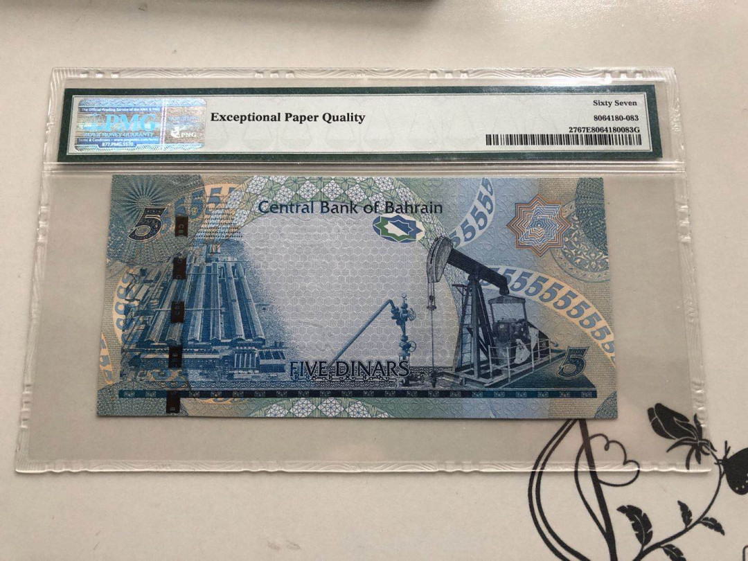 【收藏联盟】第137期拍卖——琳琅满目（共50拍） 巴林 2006年 5第纳尔 PMG67EPQ 高分 