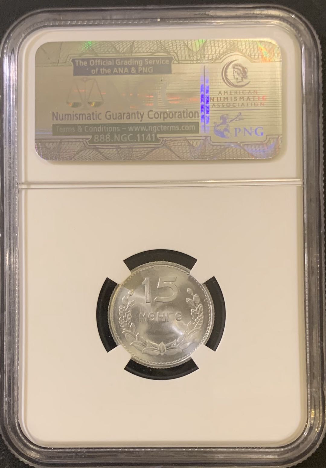 紫瑗钱币—微拍第59期  蒙古 1959年 15戈比 NGC MS67 