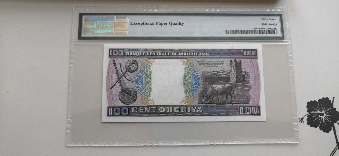 【收藏联盟】第137期拍卖——琳琅满目（共50拍） 毛里塔尼亚 1974年 100乌吉亚 PMG67EPQ