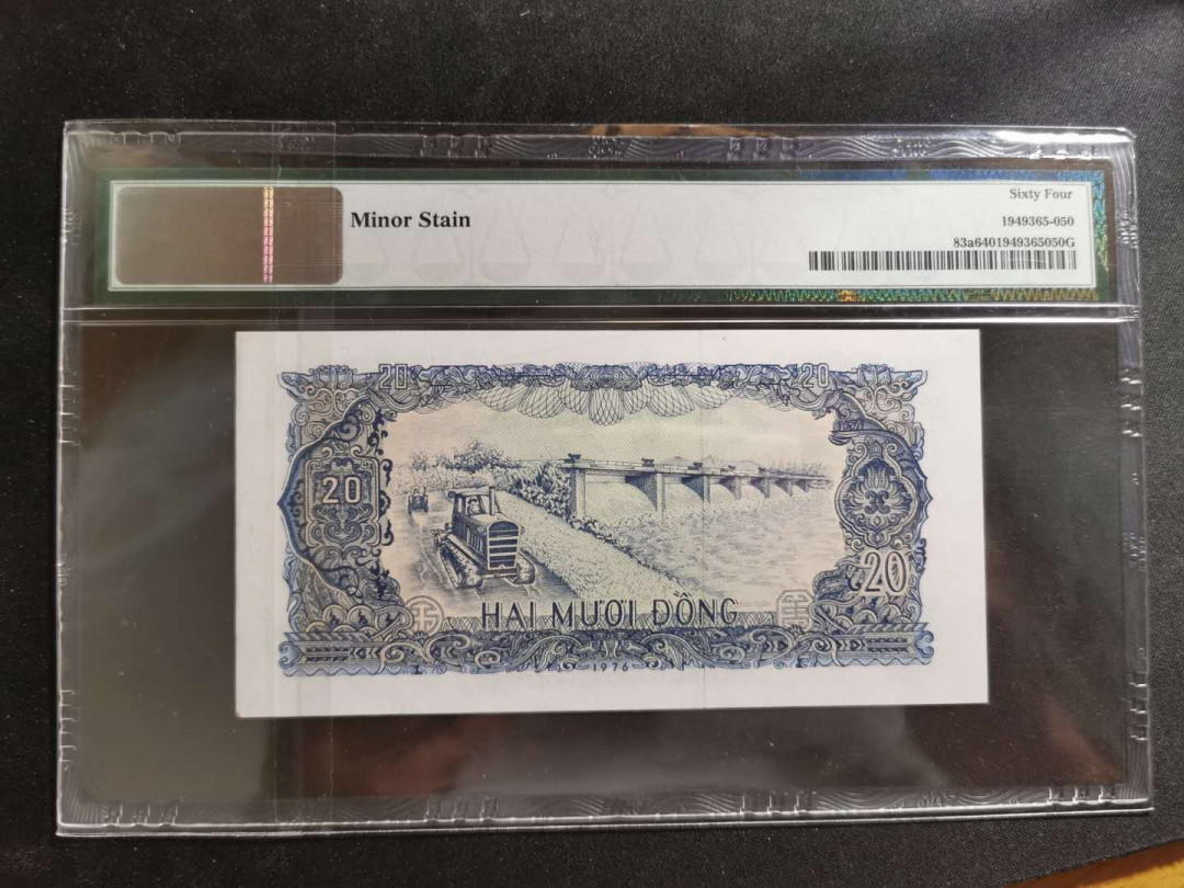 【鲸贝乐淘】千字文·第“孝当竭力，忠则尽命”号拍卖 【越南🇻🇳 】1976年20盾，PMG64分