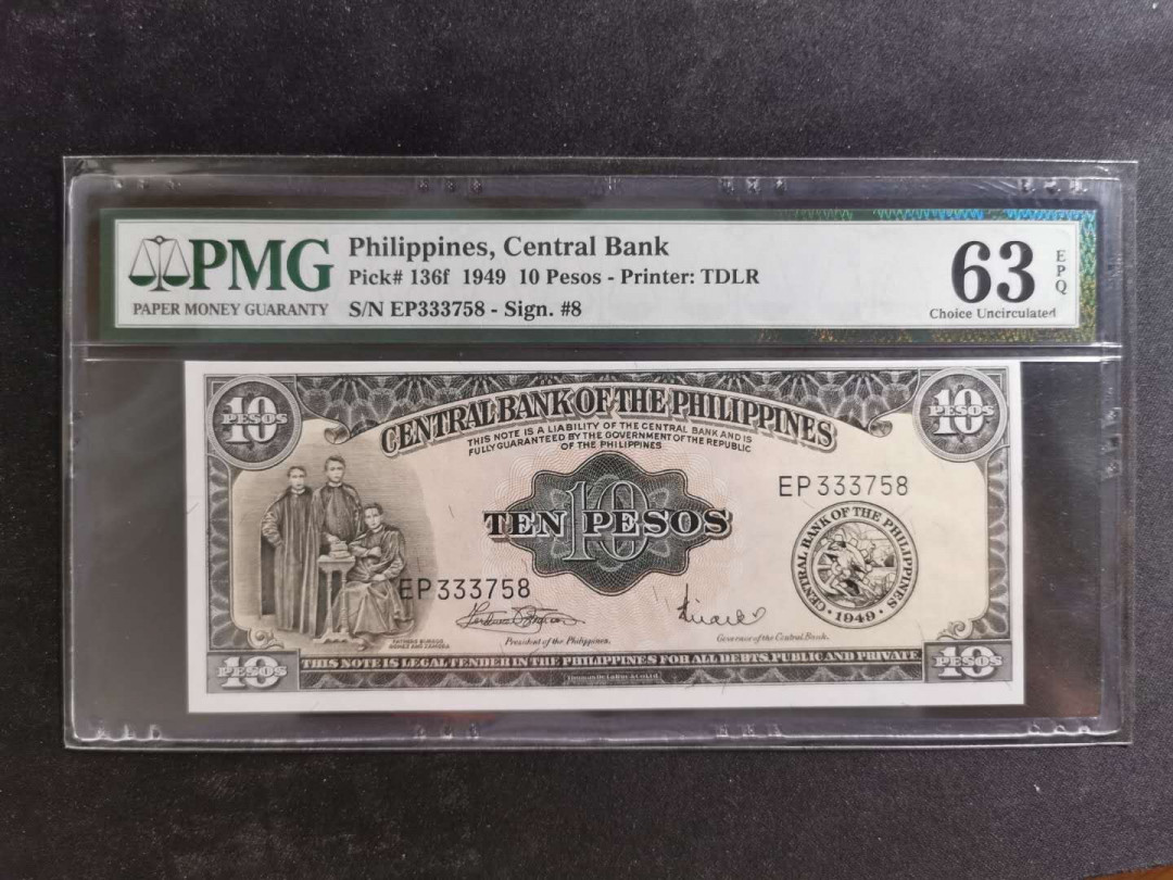 【鲸贝乐淘】千字文·第“孝当竭力，忠则尽命”号拍卖 【菲律宾🇵🇭 】1949年10比索，PMG63E 