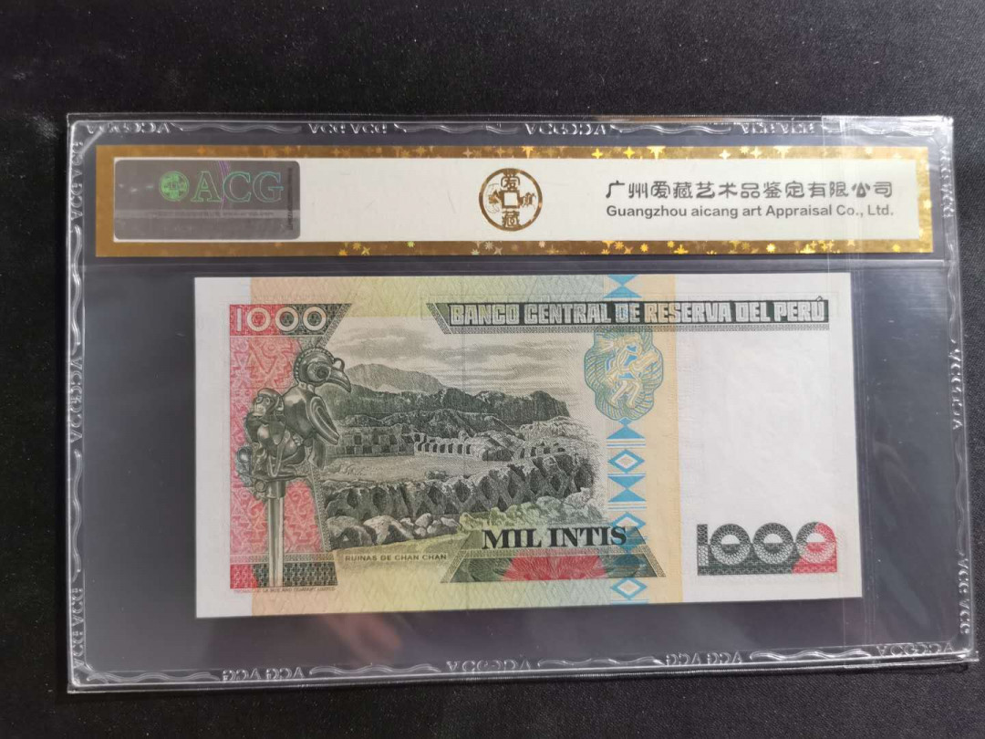 【鲸贝乐淘】千字文·第“孝当竭力，忠则尽命”号拍卖 【秘鲁】1988年1000元，爱藏金评66E