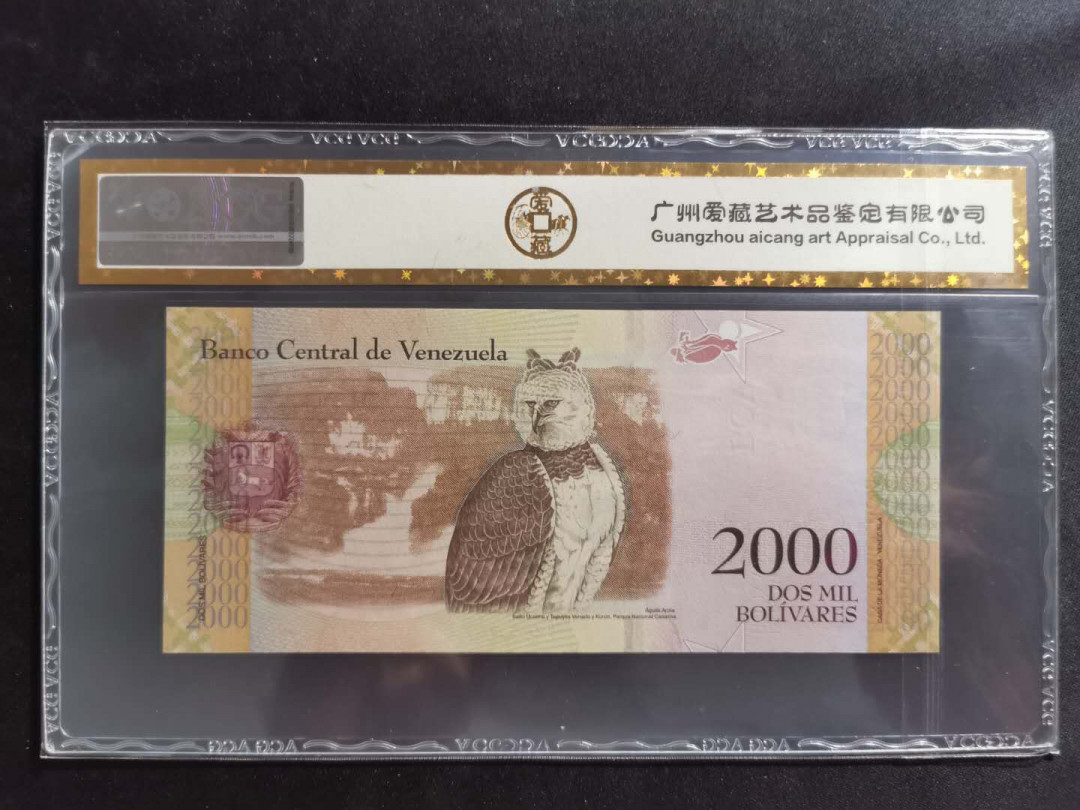 【鲸贝乐淘】千字文·第“孝当竭力，忠则尽命”号拍卖 【委内瑞拉🇻🇪 】2016年2000玻利瓦尔，爱藏金评66E