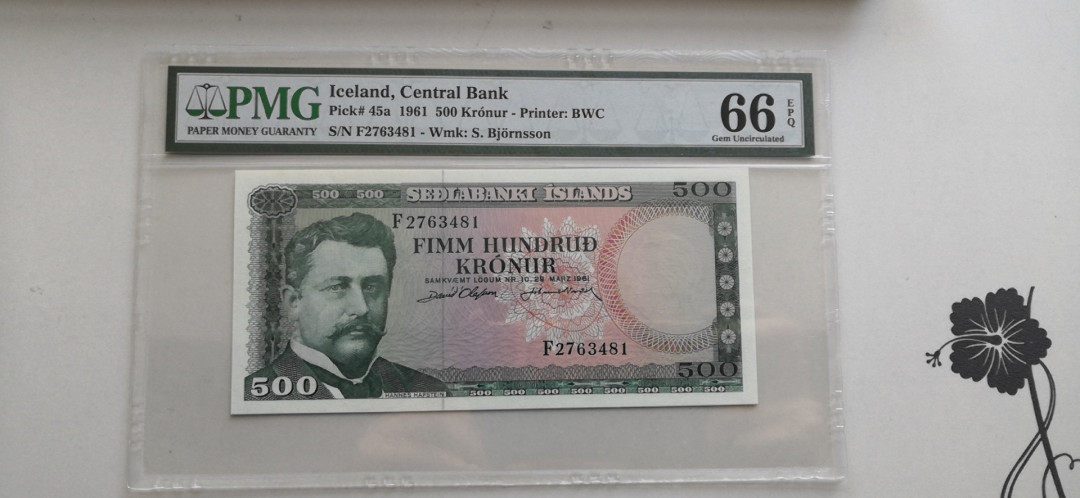 【收藏联盟】第137期拍卖——琳琅满目（共50拍） 冰岛 1961年500克朗 BWC印刷 PMG66EPQ
