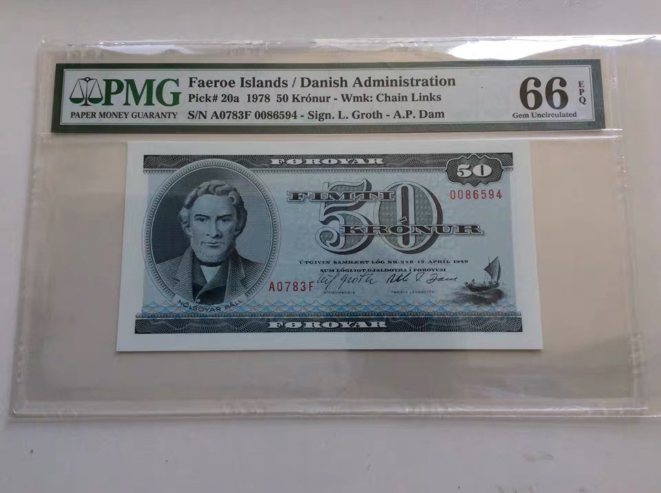 【收藏联盟】第137期拍卖——琳琅满目（共50拍） 法罗群岛 1978年 50克朗 PMG66EPQ  p20a