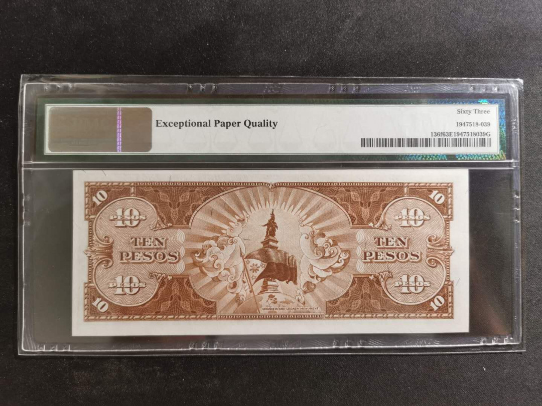 【鲸贝乐淘】千字文·第“孝当竭力，忠则尽命”号拍卖 【菲律宾🇵🇭 】1949年10比索，PMG63E 