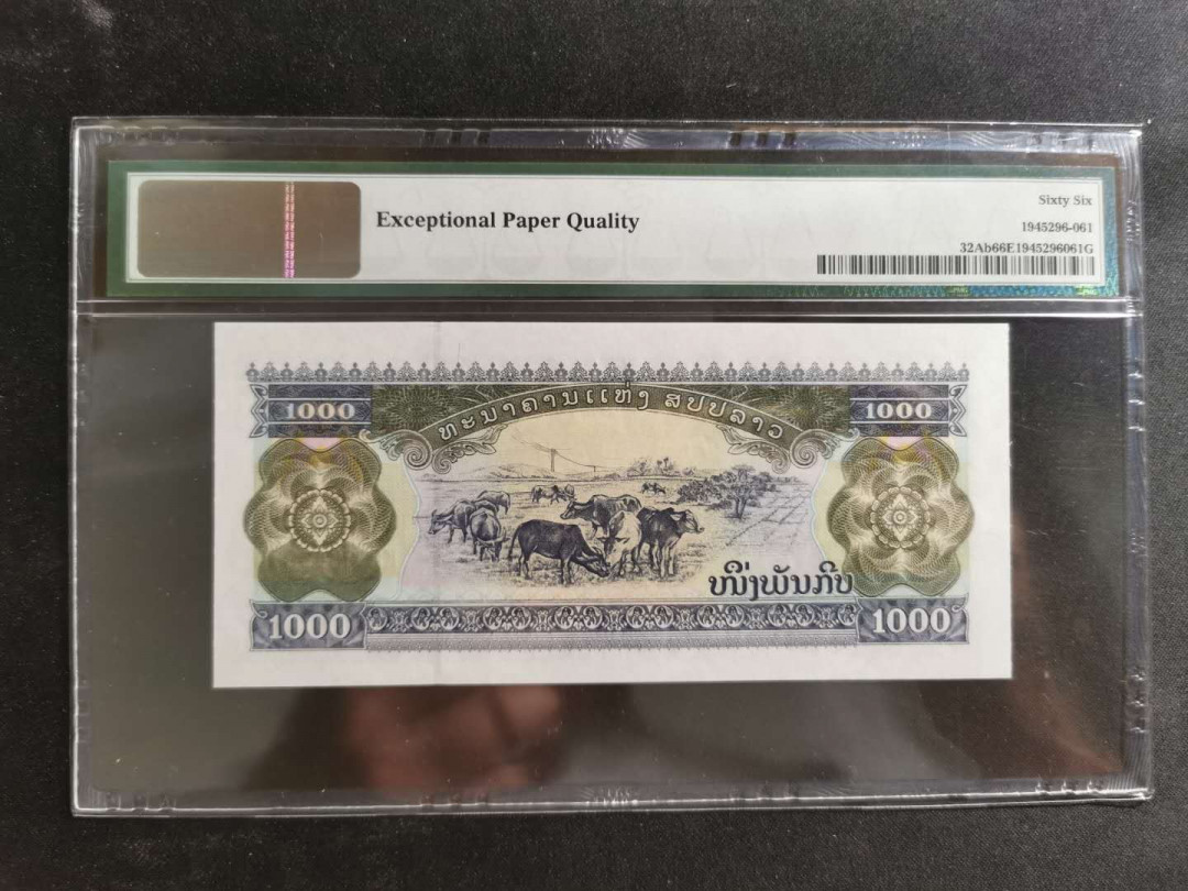 【鲸贝乐淘】千字文·第“孝当竭力，忠则尽命”号拍卖 【老挝🇱🇦 】2003年1000基普，PMG66E 