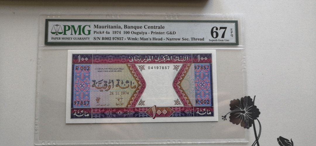 【收藏联盟】第137期拍卖——琳琅满目（共50拍） 毛里塔尼亚 1974年 100乌吉亚 PMG67EPQ