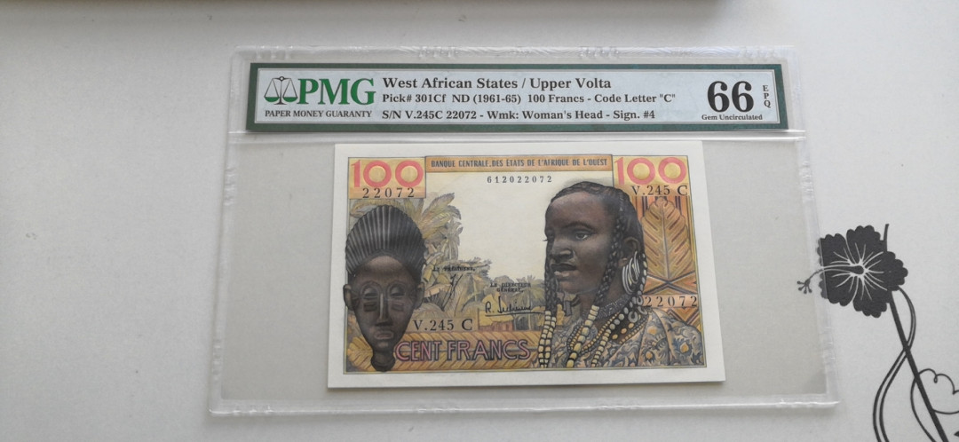 【收藏联盟】第137期拍卖——琳琅满目（共50拍） 法属西非 1961-65年 100法郎 PMG66EPQ 布基纳法索版本