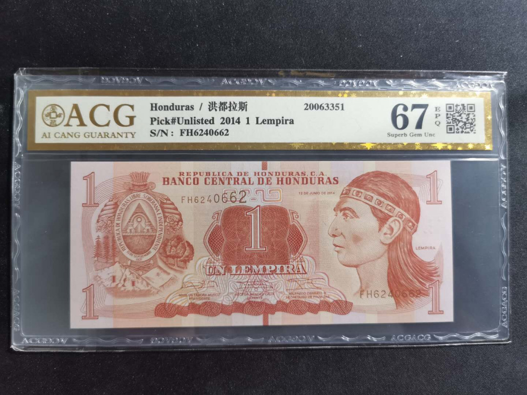 【鲸贝乐淘】千字文·第“孝当竭力，忠则尽命”号拍卖 【洪都拉斯】2014年1元，爱藏金评67E