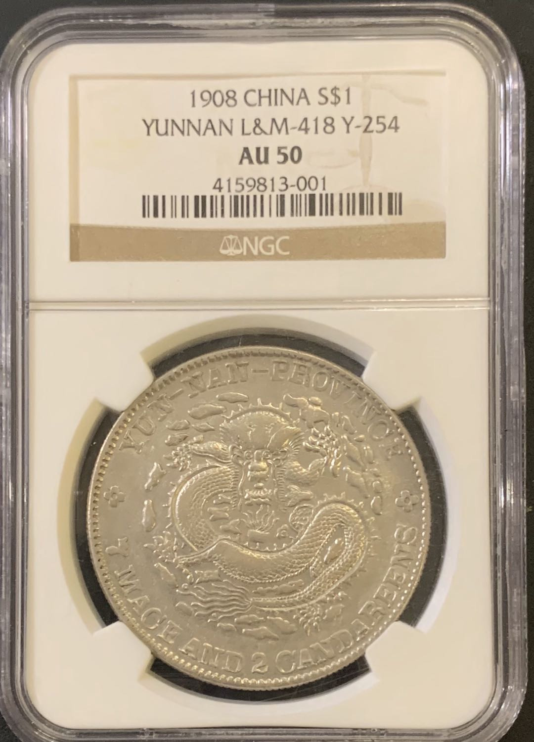 紫瑗钱币—微拍第59期  中国 云南 1908年 老云南 光绪元宝7.2钱 NGC AU50