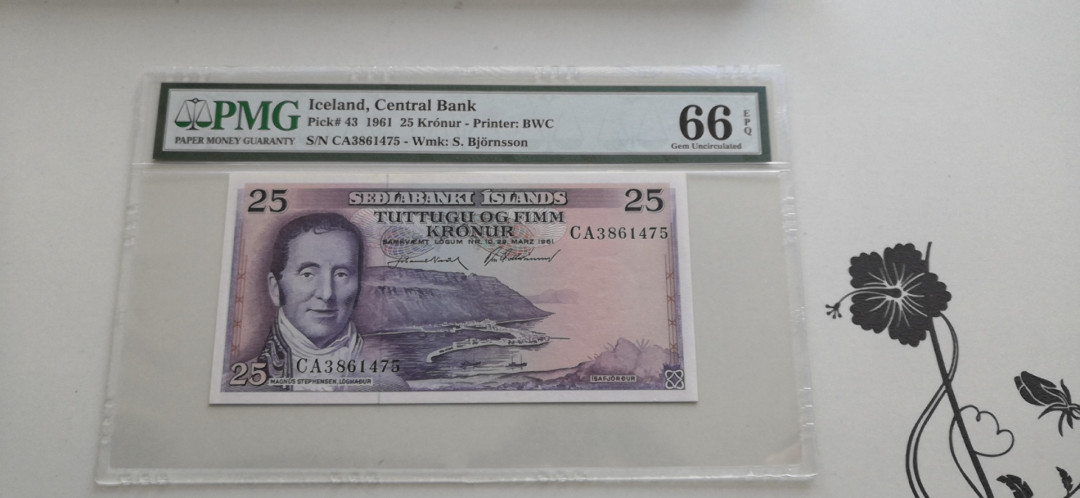 【收藏联盟】第137期拍卖——琳琅满目（共50拍） 冰岛 1961年 25克朗 PMG66EPQ  BWC出品