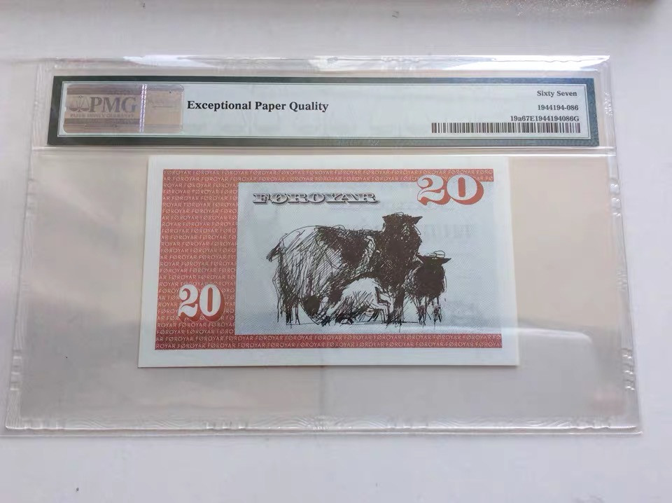 【收藏联盟】第137期拍卖——琳琅满目（共50拍） 法罗群岛 1986年 20克朗 PMG67EPQ  p19a