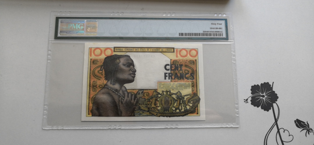 【收藏联盟】第137期拍卖——琳琅满目（共50拍） 法属西非 1959年 100法郎 PMG64 UNC品相