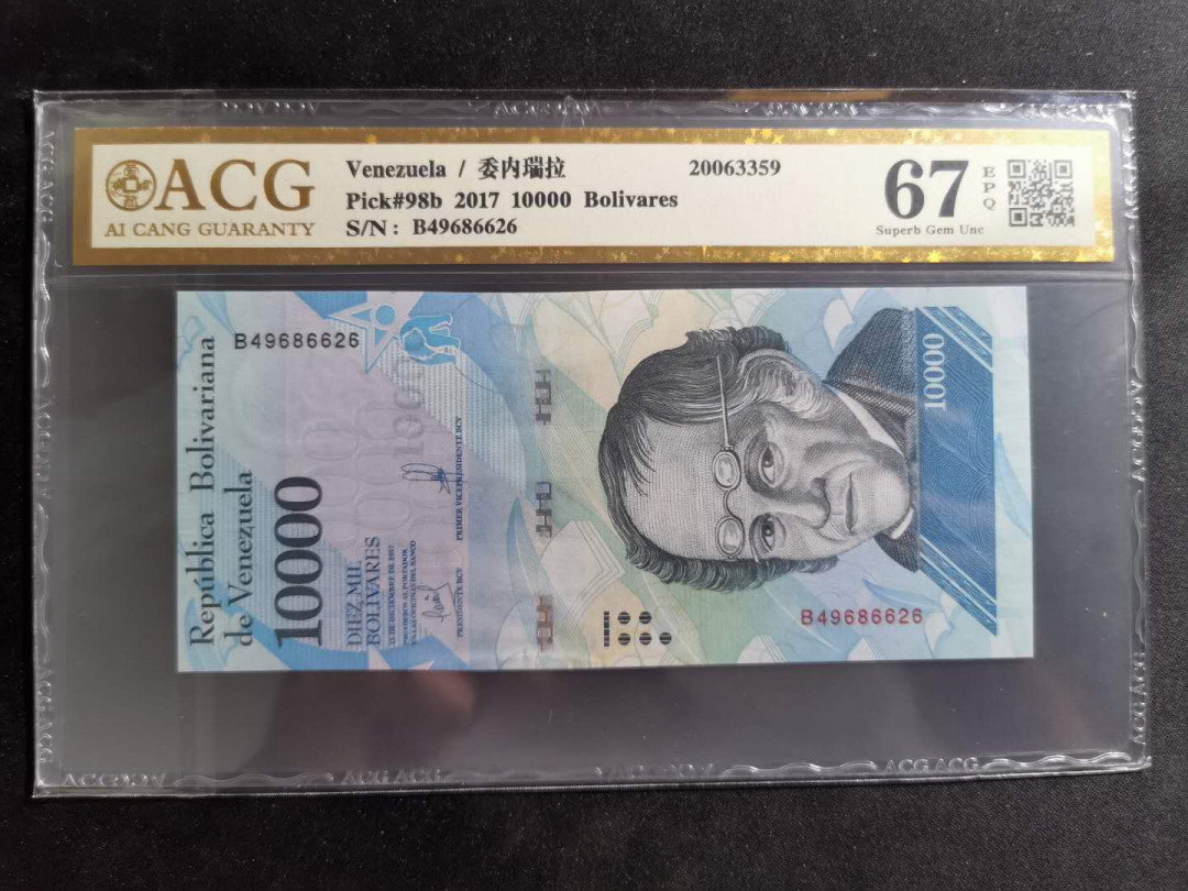 【鲸贝乐淘】千字文·第“孝当竭力，忠则尽命”号拍卖 委内瑞拉🇻🇪 ，2017年10000玻利瓦尔，爱藏金评67E