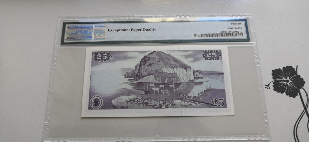 【收藏联盟】第137期拍卖——琳琅满目（共50拍） 冰岛 1961年 25克朗 PMG66EPQ  BWC出品