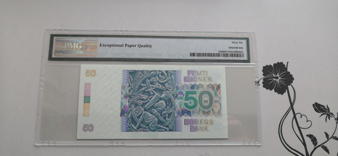 【收藏联盟】第137期拍卖——琳琅满目（共50拍） 挪威 1987年 50克朗 PMG66EPQ 
