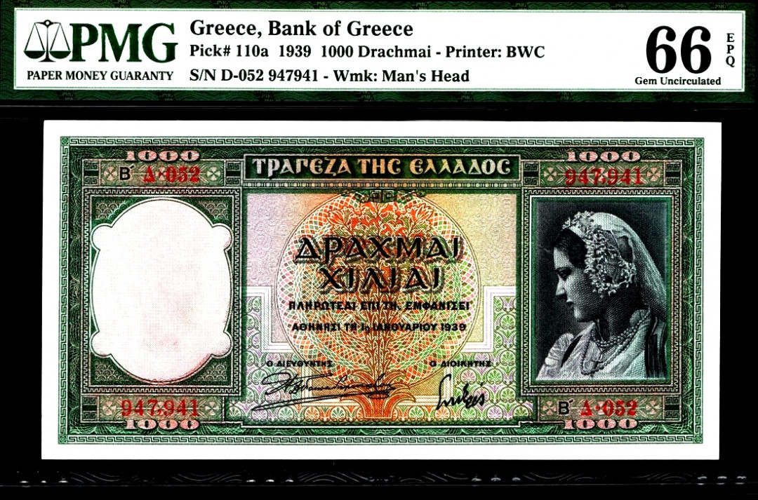 【收藏联盟】第137期拍卖——琳琅满目（共50拍） 希腊 1939年 1000德拉科马 p110a  BWC出品 PMG66EPQ 非常漂亮