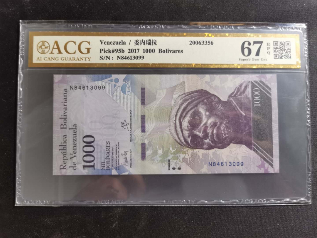 【鲸贝乐淘】千字文·第“孝当竭力，忠则尽命”号拍卖 【委内瑞拉🇻🇪 】2017年1000玻利瓦尔，爱藏金评67E