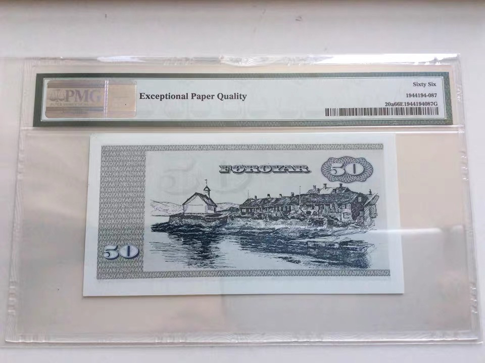 【收藏联盟】第137期拍卖——琳琅满目（共50拍） 法罗群岛 1978年 50克朗 PMG66EPQ  p20a