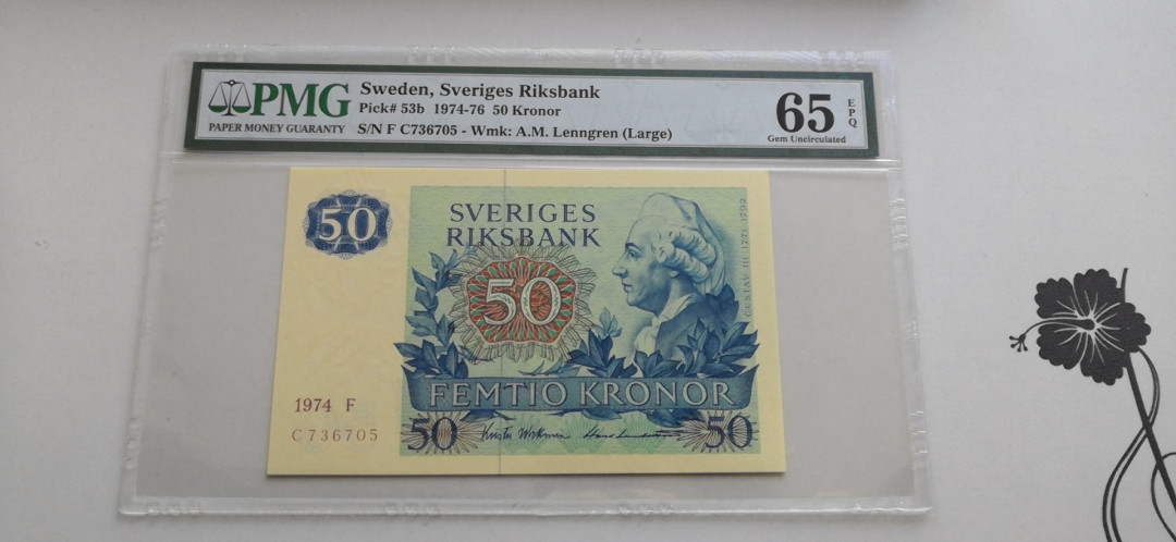 【收藏联盟】第137期拍卖——琳琅满目（共50拍） 瑞典 1974-76年 50克朗 PMG65EPQ 