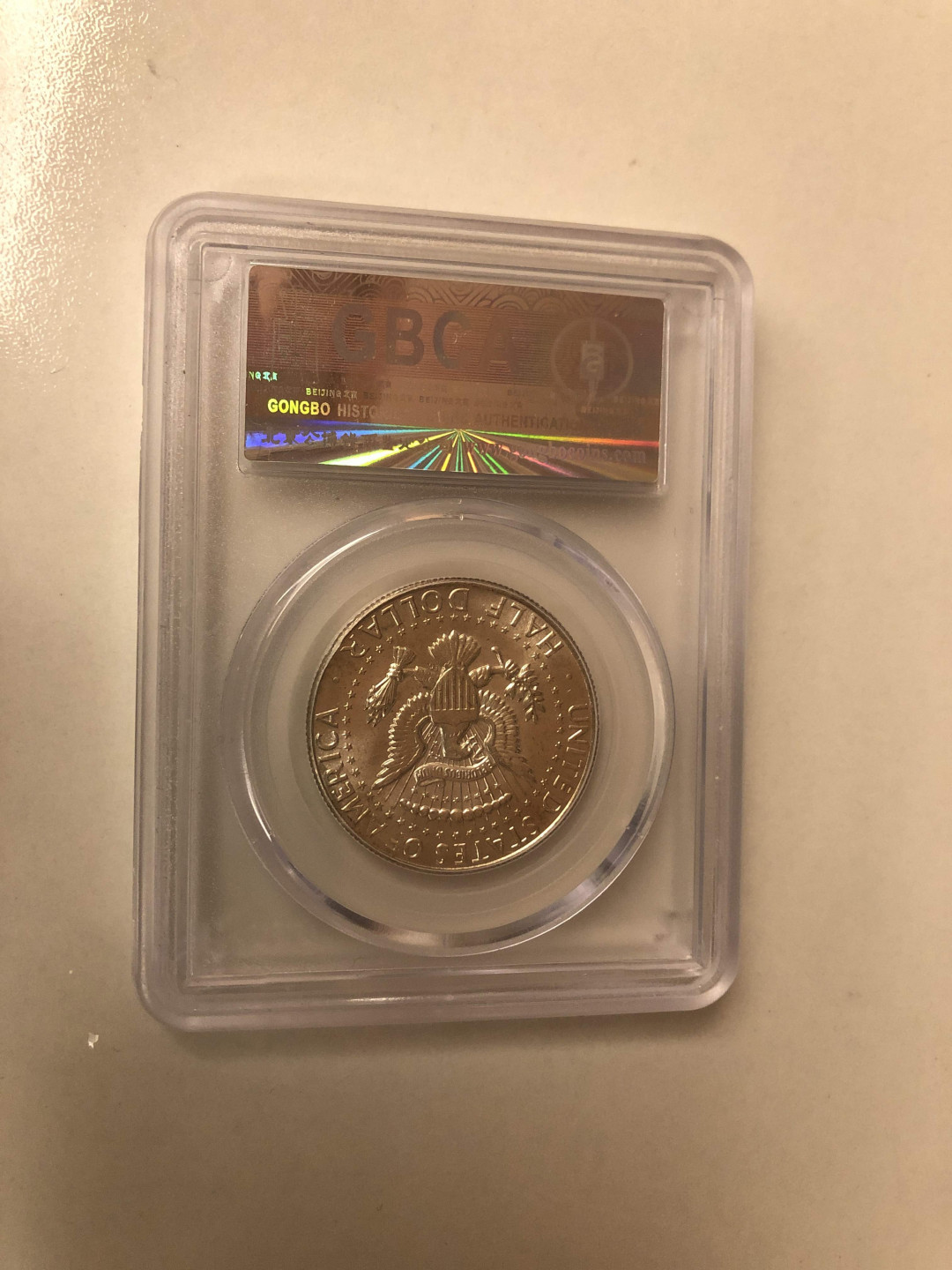 【收藏联盟】第137期拍卖——琳琅满目（共50拍） 美国 1968年 银币 半元 公博 MS67