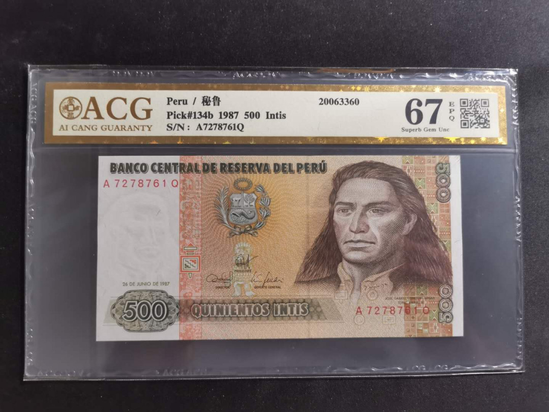 【鲸贝乐淘】千字文·第“孝当竭力，忠则尽命”号拍卖 【秘鲁】1987年500元，爱藏金评67E