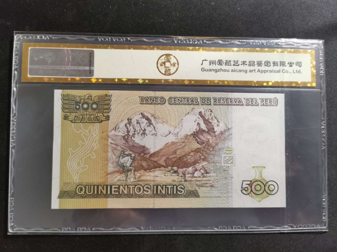 【鲸贝乐淘】千字文·第“孝当竭力，忠则尽命”号拍卖 【秘鲁】1987年500元，爱藏金评67E