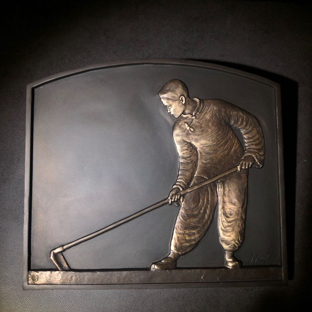 精品国章荟萃！（40） 央美建校百年纪念