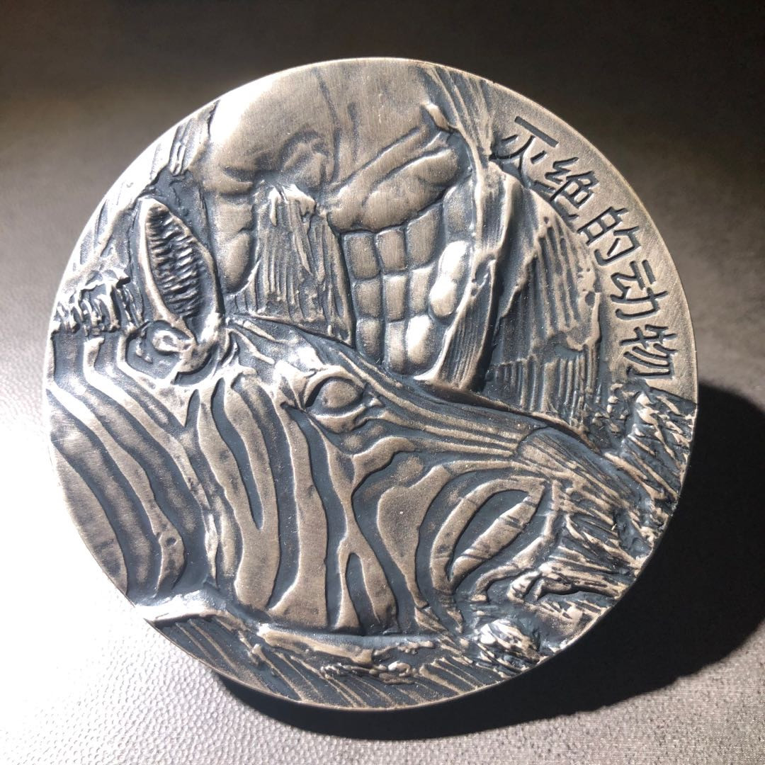 精品国章荟萃！（40） 斑驴紫铜白铜一对