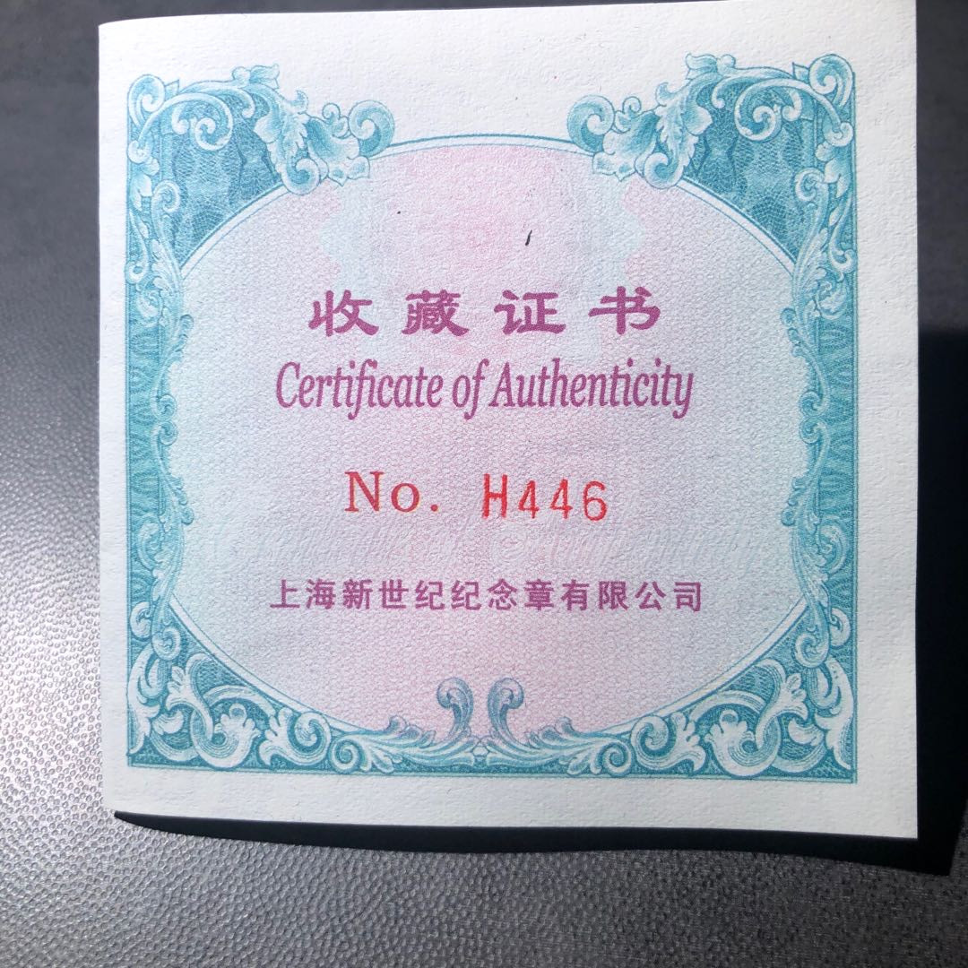 精品国章荟萃！（40） 云岗石窟