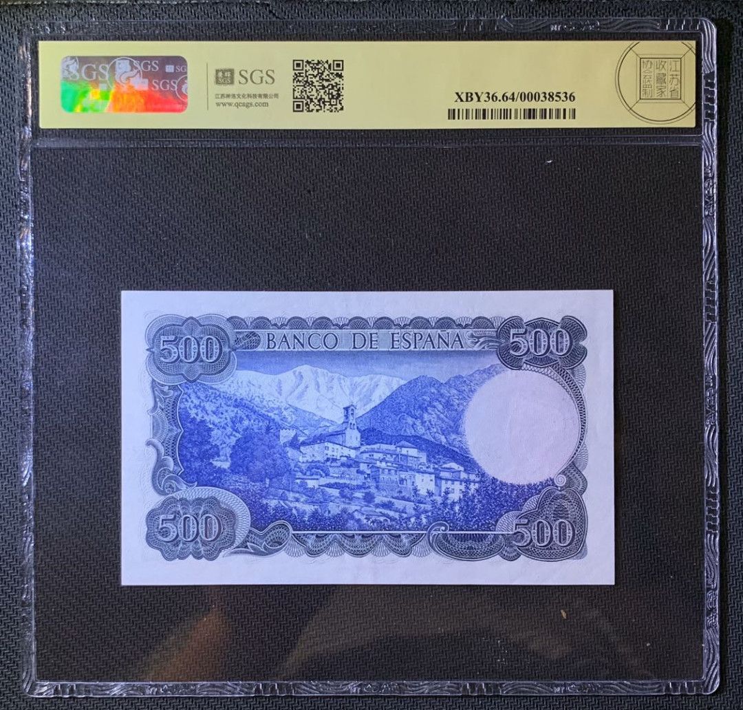 紫瑗钱币—微拍第60期—纸币场 西班牙 1971年 维达格尔 500比塞塔 美评 SGS 64