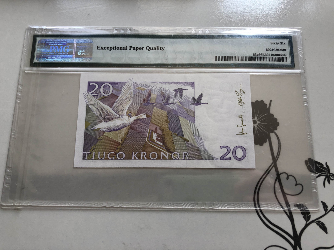 【收藏联盟】第138期拍卖——工业的齿轮（共50拍） 瑞典 2006-11年 20克朗 PMG66EPQ  