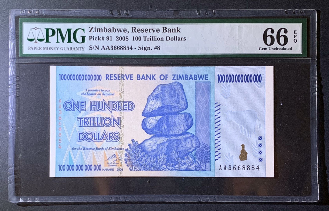 紫瑗钱币—微拍第60期—纸币场 津巴布韦 2008年 世界最大纸币 100万亿 PMG 66 EPQ 
