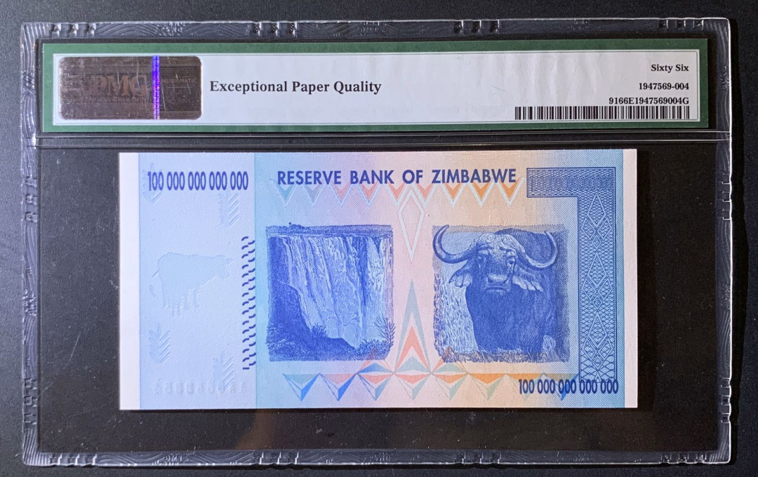 紫瑗钱币—微拍第60期—纸币场 津巴布韦 2008年 世界最大纸币 100万亿 PMG 66 EPQ 
