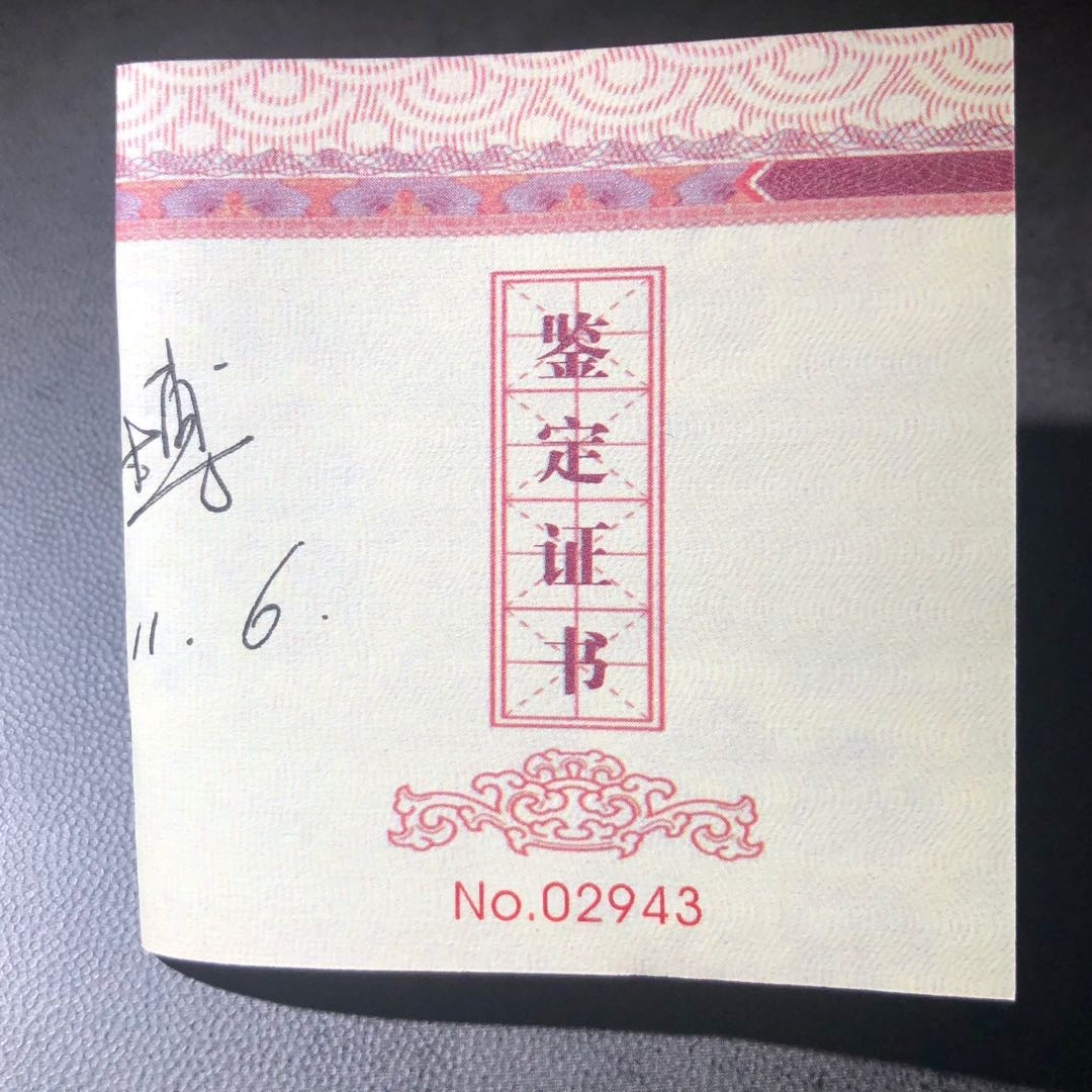 精品国章荟萃！（40） 峨眉山