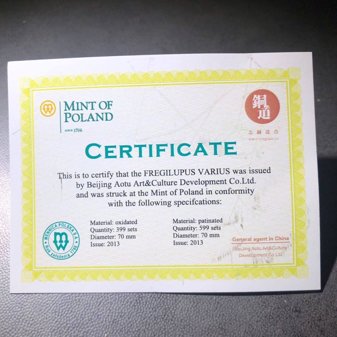 精品国章荟萃！（40） 椋鸟白铜紫铜一对