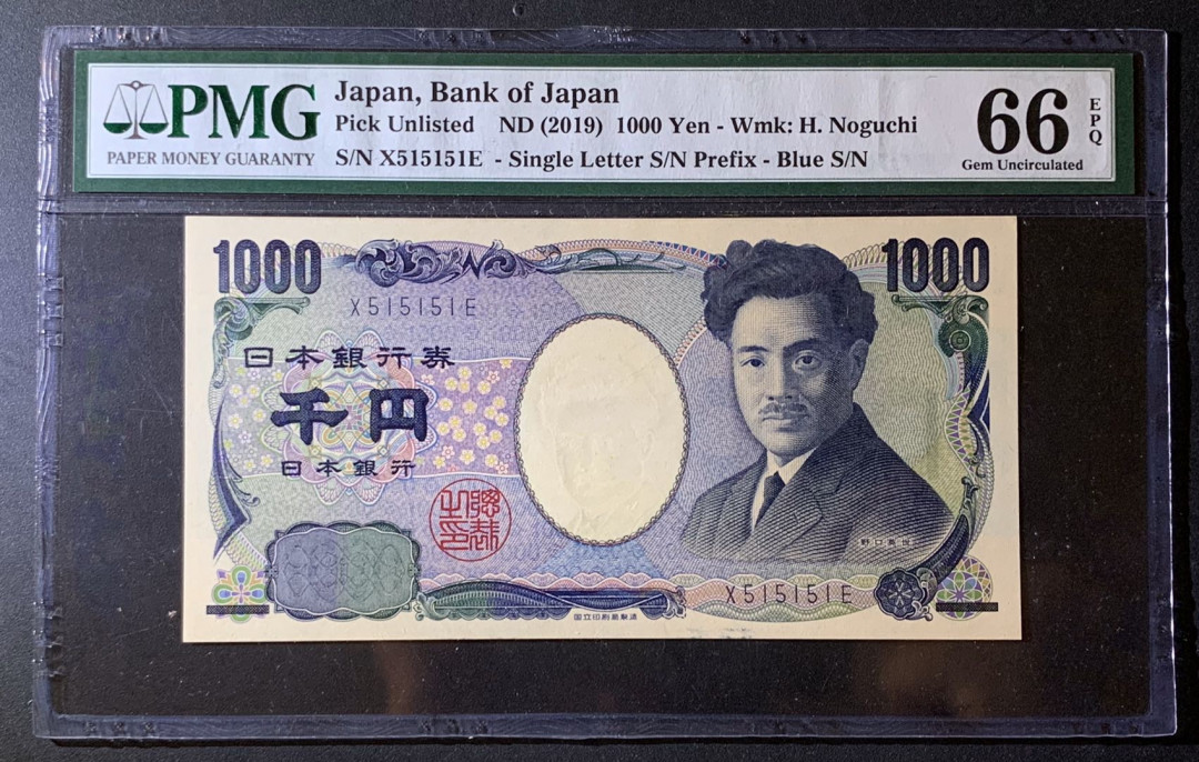 紫瑗钱币—微拍第60期—纸币场 日本 2019年 野口英世 1000元 PMG 66 EPQ （趣味号X515151E）