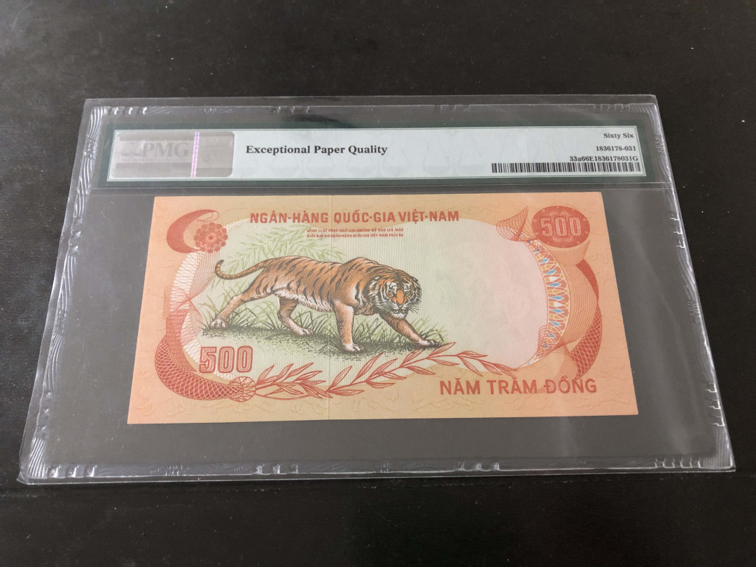 【收藏联盟】第138期拍卖——工业的齿轮（共50拍） 南越 1972年 500盾 PMG66EPQ 大老虎