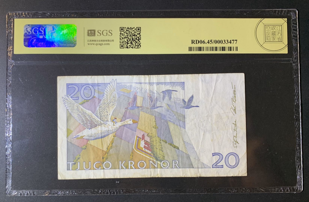 紫瑗钱币—微拍第60期—纸币场 瑞典 1994年 骑鹅旅行记 20克朗 初版 美评 SGS 45